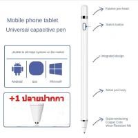 ราคา ใช้ได้ทุกรุ่น ปากกา Stylus สำหรับมือถือ Tablet ทุกรุ่น ปากกาเขียนบนจอได้ ปากกาทัชสกรีน Touch Screen ปากกาสไตลัส ปากกาทัชสกรีน Stylus Pen 2 in 1 ใช้ได้ทุกรุ่นระบบ (22780793244)