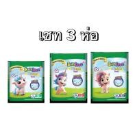 ราคา เซท3ห่อ เบบี้เลิฟ เดย์ไนท์แพนท์ รุ่นลิมิเต็ต BabyLove Day Night pants Unicorn design Size L XXL (23211323396)