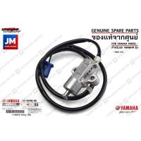ราคา 1YCH25660000 สวิทช์ขาตั้งข้างตัดการทำงานเครื่องยนต์ สวิทช์ขาตั้งข้าง SWITCH SIDE STAND เเท้ศูนย์ YAMAHA FINO115I (15993694934)