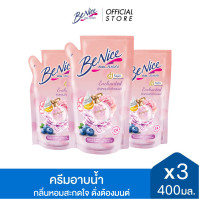ราคา แพ็ค3 BeNice บีไนซ์ บลูม อิน อะ บาธ ชาวเวอร์ ครีม เอนชานท์เทต 400 มล x3 สีม่วง กลิ่นหอมสะกดใจ ดั่งต้องมนต์ (22959835025)