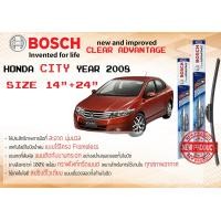 ราคา ใบปัดน้ำฝนคู่หน้า ขนาด 24 14 สำหรับ Honda City GM ปี 2008 2012 ฮอนด้า ซิตี้ BOSCH Clear Advantage city w gm (2886176252)