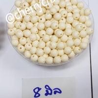ราคา ลูกปัดสีงาช้าง ลูกประคำ 8 10มิล สร้อยประคำ ลูกประคำมหาจักรพรรดิ ลูกปัดจัมโบ้ ลูกปัดพลาสติก ลูกปัดสร้อยพระ ประคำจักรพรรดิ หลวงตาม้า หลวงปู่ วัดถ้ำเมืองนะ ประคำ108เม็ด (22608122787)