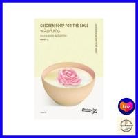 ราคา พลังแห่งชีวิต Chicken Soup for The Soul (21288301912)