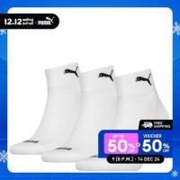 ราคา ถุงเท้าข้อสั้น PUMA แพ็ค 3 คู่ สำหรับทั้งผู้ชายและผู้หญิง 93575002 (23207882011)