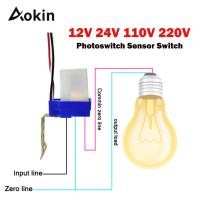 ราคา Yingke สวิตช์ไฟถนนเซลล์เปิดปิดอัตโนมัติอัตโนมัติไฟฟ้ากระแสตรง220V 110V 24V 12V 50 60Hz 10a สวิตช์เซ็นเซอร์สวิตช์แสงแดดตัวควบคุมภาพ (22874429352)