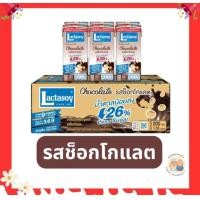 ราคา ยกลัง36กล่อง แลคตาซอยรุ่น 200 มล ช็อกโกแลต ยกลัง (22109715776)