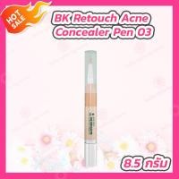 ราคา BK Retouch Acne Concealer Pen บีเค รีทัช แอคเน่ คอนซีลเลอร์สิว 2 สี 02 03 4 g (16871774756)