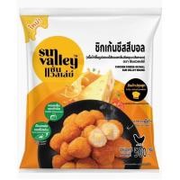 ราคา ชิกเก้นชีสสีบอล ขนาด500 กรัม (21579566784)