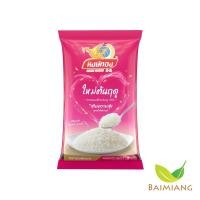 ราคา หงษ์ทอง ข้าวหอมมะลิใหม่ต้นฤดู 100 ขนาด 5 กิโลกรัม 1 ถุง 00178 (23121029408)