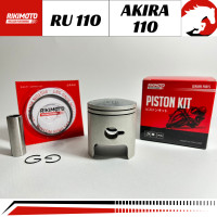 ราคา ลูกสูบชุด RU110 AKIRA110 อากีร่า110 งานแท้เกรดญี่ปุ่น RIKIMOTO (22472905386)