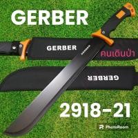 ราคา อุปกรณ์เดินป่า มีดยาว มีดสปาต้า มีดเดินป่า 2918 21ใบดำด้ามส้ม มีดยาว มีดสปาต้า มีดเดินป่า 54cm (18802154185)