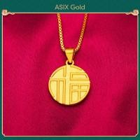 ราคา ASIX GOLD สร้อยคอจี้พรทองคำแท้สวดมนต์มงคล ทอง 24K ไม่ลอก ไม่ลอก (12449919899)