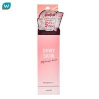 ราคา MerrezCa เมอร์เรซกา ดิวอี้ สกิน เมคอัพ เบส SPF50 PA 20มล เบจ (16368038542)