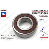 ราคา ชุดลูกปืนเฟืองท้าย ลูกปืนชุดระบบส่งกำลังเฟืองท้าย BEARING เเท้ศูนย์ YAMAHA MIO115 คาร์บูFINO115 คาร์บู 2008 2012 (16225095617)