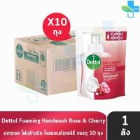 ราคา DETTOL Foam Magic Hand Wash 200ml 10 ถุง สีชมพู เดทตอล เมจิก โฟมล้างมือ แอนตี้แบคทีเรีย กลิ่น โรสแอนด์เชอร์รี่ 200 มล 1101 (21576202132)