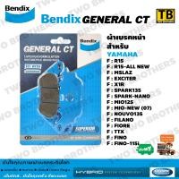 ราคา ผ้าเบรค Bendix หน้า R15 เก่า R15 ใหม่ M SLAZ X1R SPARK135 SPARK NANO SPARK115i Mio125 MIO NEW NOUVO135 Filano Fiore TTX FINO FINO115 i MD6 (389930447)