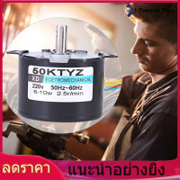 ราคา ห้ามพลาด ราคาถูกสุด AC220V CW CCW synchronous motor 10W 0 5A CW CCW synchronous motor 2 5 20R นาทีมอเตอร์ซิงโครนัสแม่เหล็กถาวร CW ccw (2837572327)