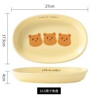 ราคา เครื่องใช้บนโต๊ะอาหารเซรามิกสีครีม ชามข้าว จาน ของใช้ในครัวเรือน ชามซุป ทนต่ออุณหภูมิสูง ชาม จาน ช้อน ชุดช้อนส้อม (23021979374)