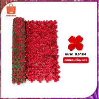 ราคา รั้วต้นไม้ปลอม รั้วใบไม้ปลอม รั้วใบไม้เทียม รั้วสวน แต่งบ้าน ใบไม้ประดิษฐ์ รั้วแต่งสวนตกแต่งผนังรั้วสวนไม้สามารถถอดออกได้ ใบไม้เทียมติดผนังขนาด0 5x3เมตร กันแดดได้หลากหลายประโยชน์ ถอดได้ ประกอบฟรี (225