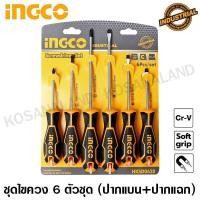 ราคา Ingco ชุดไขควง ปากแบน ปากแฉก 6 ตัวชุด แกนกลม ปลายแม่เหล็ก รุ่น HKSD0628 6 pcs screwdriver set ไขควงชุด ไขควงปากแบนแฉก ไขควงปากแบน ไขควงปากแฉก ไม่รวมค่าขนส่ง (826324029)