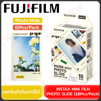 ราคา Fujifilm Instax Mini Film 10Pcs Pack ฟิล์มสำหรับกล้องอินสแตนท์ 1แพ็ค ถ่ายได้ 10 รูป มีสีกรอบภาพให้เลือกหลายสี ของแท้ (21595184010)