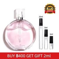 ราคา น้ําหอมแท้ 100 Chance Eau Tendre EDT 2ml 5ml 10ml น้ําหอมพกพา น้ำหอมติดทนนาน24 น้ําหอมผู้หญิง (19684772409)