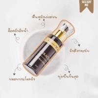 ราคา ครีมไพร แป้งบุ๋ม Secret Me ซีเคร็ทมี Body White Perfect ของแท้ 100 (16031566899)