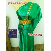 ราคา ชุดไทยแก้บน พร้อมหุ่น เครื่องประดับ ตามภาพ สี เขียวมรกต จำนวน 1ชุด (13179706713)