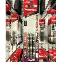 ราคา Makita ดอกไขควง ดอกไขควงยาว65mm ดอกไขควงไฟฟ้า ดอกไขควง แม่เหล็ก ดอกไขควงแฉก รุ่น A 50924 ขนาด PH2x65mm (16173382354)
