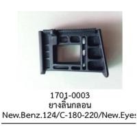 ราคา ยาง ลิ้น กลอนประตู Mercedes BENZ E CLASS W124W210 C Class W202 (18762930453)