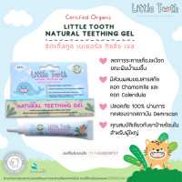 ราคา เจลทาเหงือก Little Tooth Natural Teething Gel สูตรใหม่ออร์แกนิก ลดการระคายเคืองขณะฟันขึ้น สำหรับทารกอายุ4เดือนขึ้นไป (15458586275)