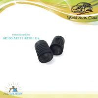 ราคา ยางรองฝากระโปรง AE 100 AE111 AE101 Rubbler Front Hood black 2 ชิ้น toyota ae100 111 101 2 4ประตู มีบริการเก็บเงินปลายทาง (16765426417)