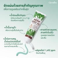 ราคา Giffarine ยาสีฟัน ยาสีฟันสมุนไพร Bioherbal ToothBrush ดูแลเหงือกและฟัน ฟันขาว ลดกลิ่นปาก ลดอาการเสียวฟัน (21631726854)