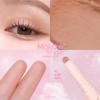 ราคา Meilinda Mellow Matte Shadow Stick 1 5g เมลินดา เมลโล่ แมทท์ ชาโดว์ สติ๊ก อายแชโดว์เนื้อแมทท์ แบบแท่ง (23295204922)