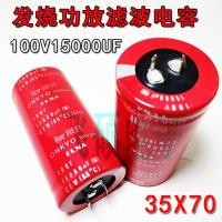 ราคา High end Audio Power Amplifier Capacitor 50v 80v 100v 10000uf 15000uf 63v อลูมิเนียม Electrolytic Fixed Capacitor สําหรับกรองเสียง (22465351037)