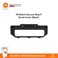 ราคา Mi Robot Vacuum Mop P Brush Cover (2268050475)