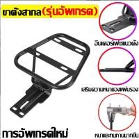 ราคา ฟรี อุปกรณ์เสริม กล่องท้ายมอไซค กล่องท้ายมอเตอร์ไซค์ กล่องท้ายรถ กระเป๋าติดมอเตอร์ไซค์ กล่องหลังมอไซค กล่องติดท้ายมอเตอร์ไซค์ กล่องมอไซค์ กล่องท้ายมอไซ สำหรับ ติดรถมอเตอร์ไซค์ ความจุขนาดใหญ่ ABS สีดำ 