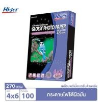 ราคา Hi jet กระดาษโฟโต้ ผิวมัน Inkjet Platinum Glossy Photo Paper 4 6A4 A3 (22769163841)
