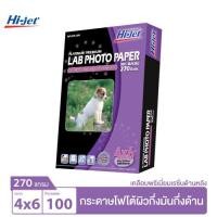 ราคา Hi jet กระดาษโฟโต้ ผิวกึ่งมันกึ่งด้าน Inkjet Platinum Lab Backside coated 4 6A4 A3 (22769172665)