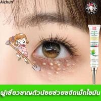 ราคา Aichun ครีมบำรุงรอบดวงตา 30ml ครีมทาตาเม็ดไขมัน บำรุงผิวรอบดวงตา เซรั่มทาถุงใต้ตา เซรั่มอายครีม ครีมบำรุงรอบตา ครีมทาใต้ตาดำ คนีมบำรุงรอบดวงตา (16437703539)