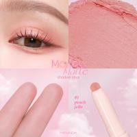 ราคา MEILINDA Mellow Matte Shadow Stick เนื้อแมทท์ MC3133 (23218424913)