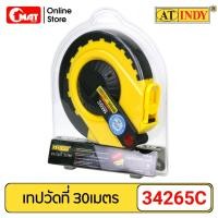 ราคา AT INDY เทปวัดที่ ที่วัดระยะ 30เมตร รุ่น 34265C (10305313086)
