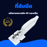 ราคา ที่ลับมีด อุปกรณ์ลับมีด แท่นลับมีดเอนกประสงค์ อุปกรณ์ลับของมีคม หินลับมีด อุปกรณ์ลับมีด ที่ลับคมกรรไกร เครื่องมือลับมีด แท่นลับมีด (18852681752)