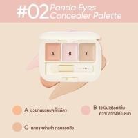 ราคา JudyDoll Three Color Concealer Palette 0 9g คอนซีลเลอร์ พาเลท (22572934102)