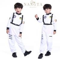 ราคา ชุดนักบินอวกาศ เด็ก สินค้าพร้อมส่ง (8152259093)