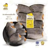 ราคา สลิดกัน Salidkhan ปลาสลิดแดดเดียว Size L 7 8 ตัวโล (18794095308)