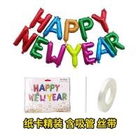 ราคา 2024 Happy New Year 16 Inch Letter Aluminum Foil Balloon Set Happy New Year Decoration Supplies (21335273658)