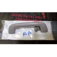 ราคา มือหอน Toyota Camry ด้านหลังขวาหลังซ้ายมือสีเทาปี 2008 ถึง 2014 (16696077928)