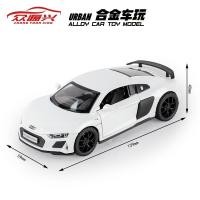 ราคา Audi r8 โมเดลรถเหล็ก มีฐาน กล่อง 1 32 โมเดลรถยนต์ รถเหล็กโมเดล ของขวัญ แฟน (21468606812)