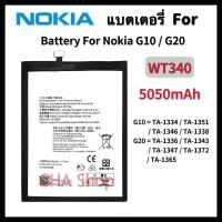 ราคา แบตเตอรี่ Nokia G10 G20 WT340 battery บต Nokia G10 G20 แบตG10 แบตโนเกีย แบตมือถือ แบตโทรศัพท์ แบตเตอรี่โทรศัพท์ (21842553826)